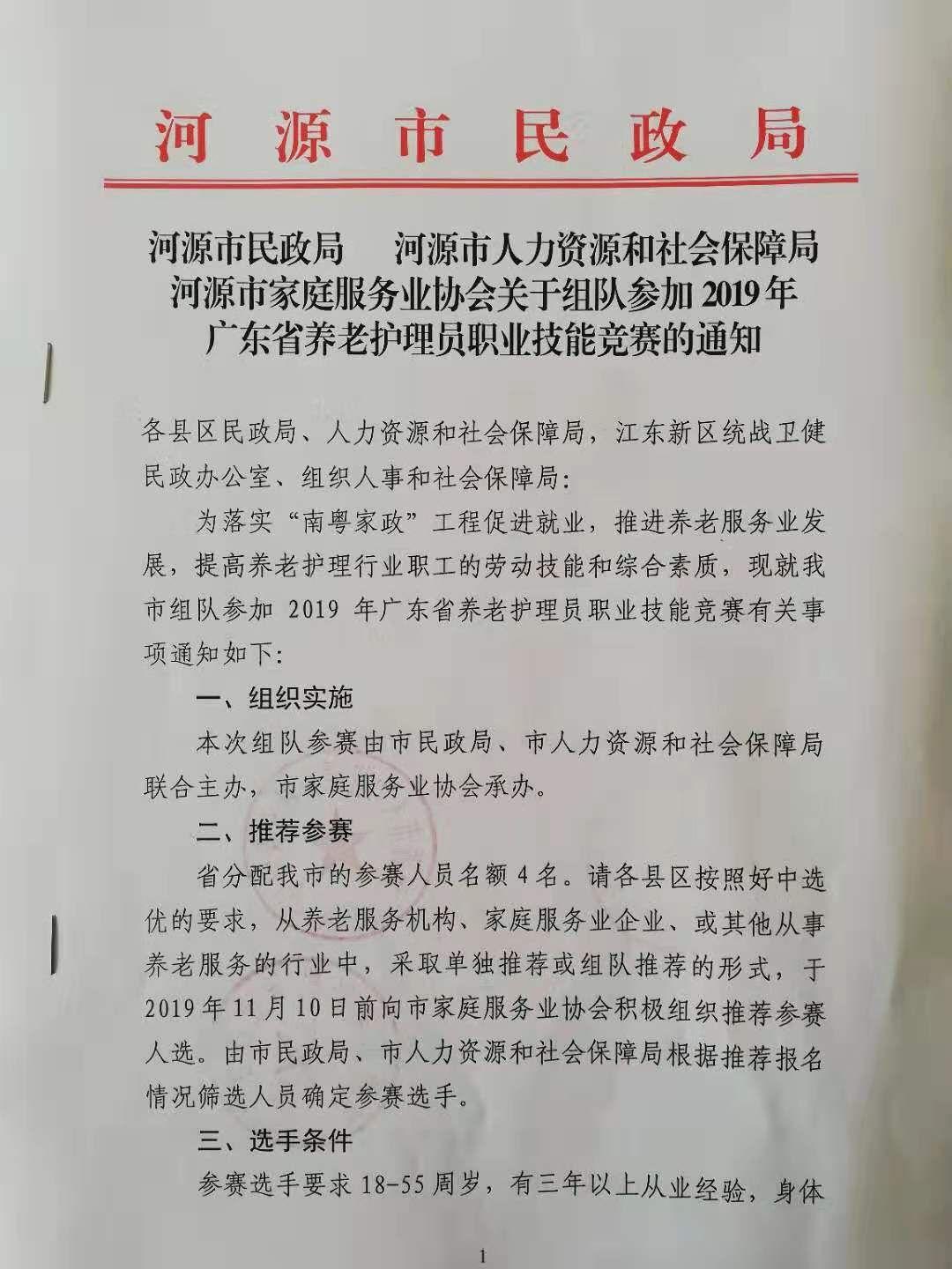 1573010303512711.jpg