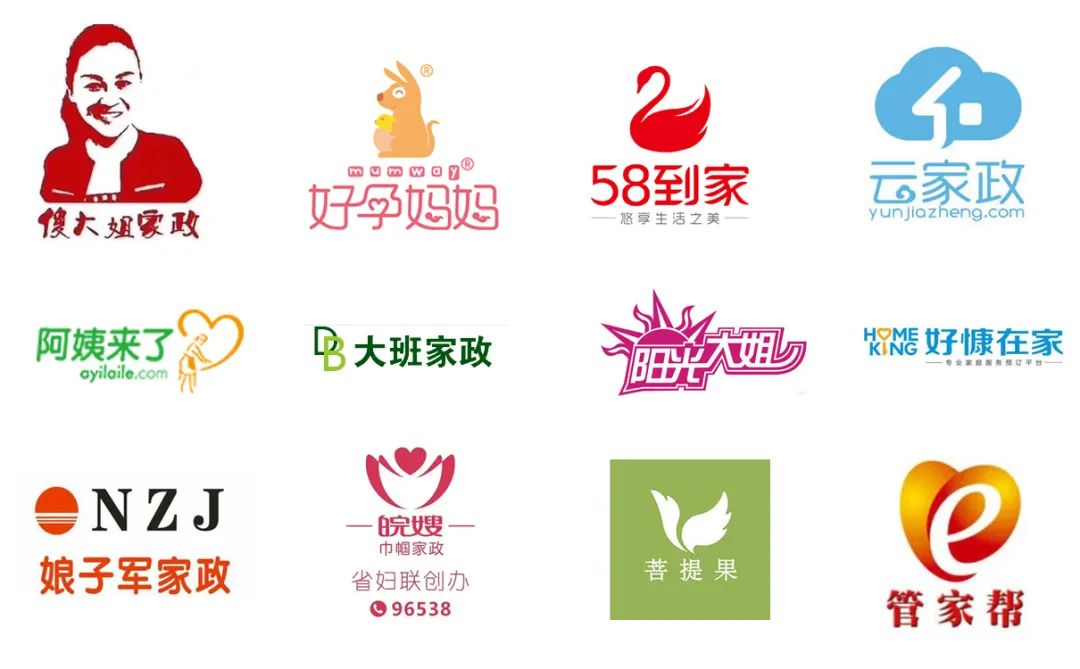家政参考圈暨中国家政行业企业高管交流群欢迎您的加入!