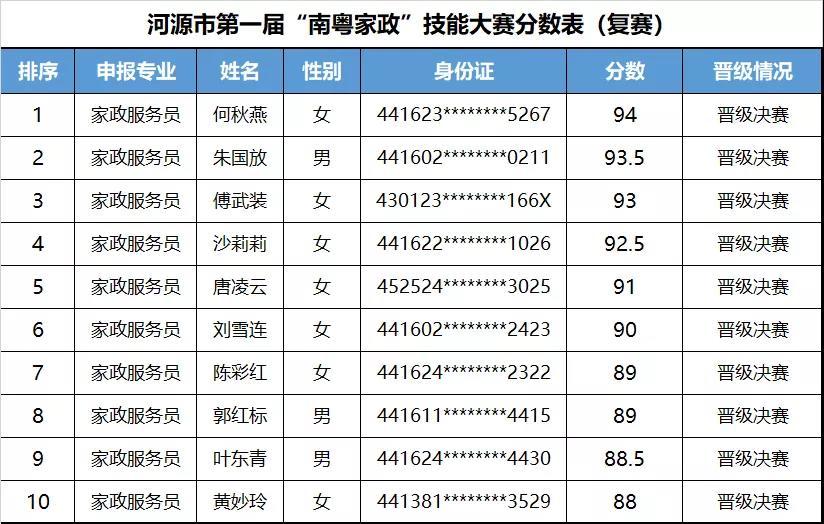 微信图片_20210522180331.jpg