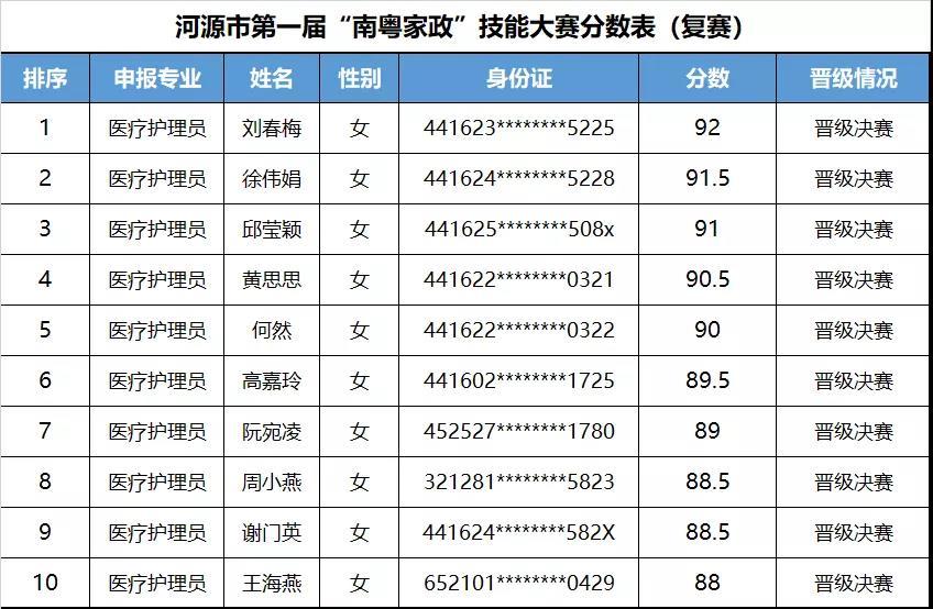 微信图片_20210522180341.jpg