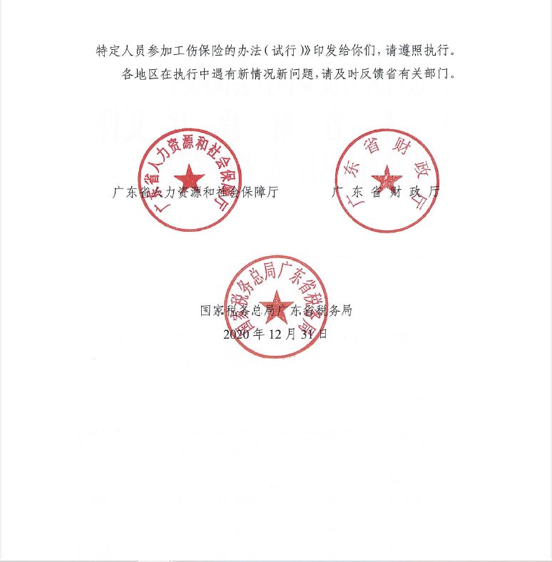 微信图片_20210603102311.png