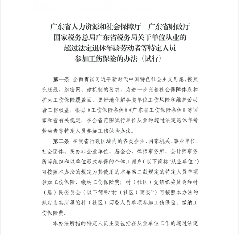 微信图片_20210603102707.png