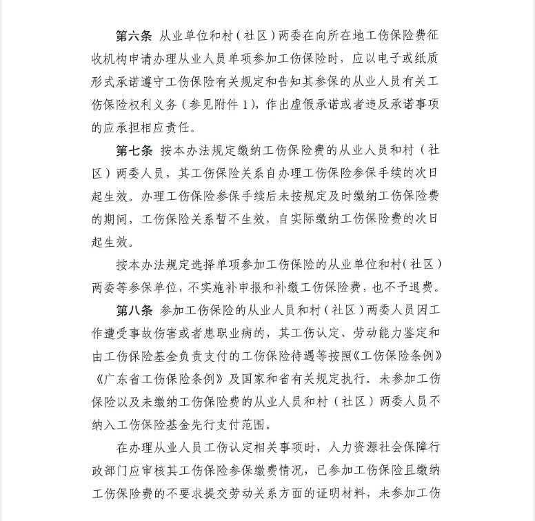 微信图片_20210603103034.png