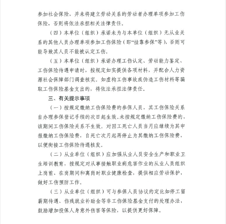 微信图片_20210603103943.png