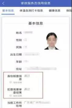微信图片_20211104142757.jpg