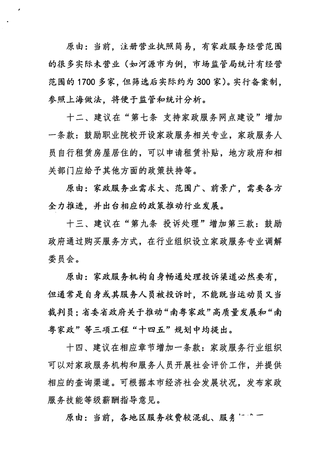 微信图片_20220430152301.png