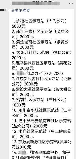 微信图片_20220430160307.png