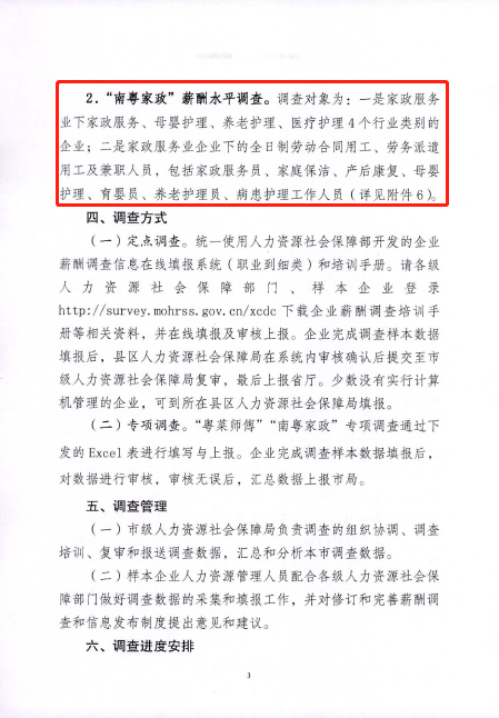 微信图片_20220430163158.png