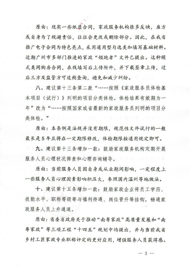 图片14.png