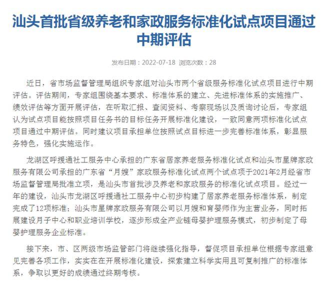 1658474274949939.jpg 下载 (1).jpg