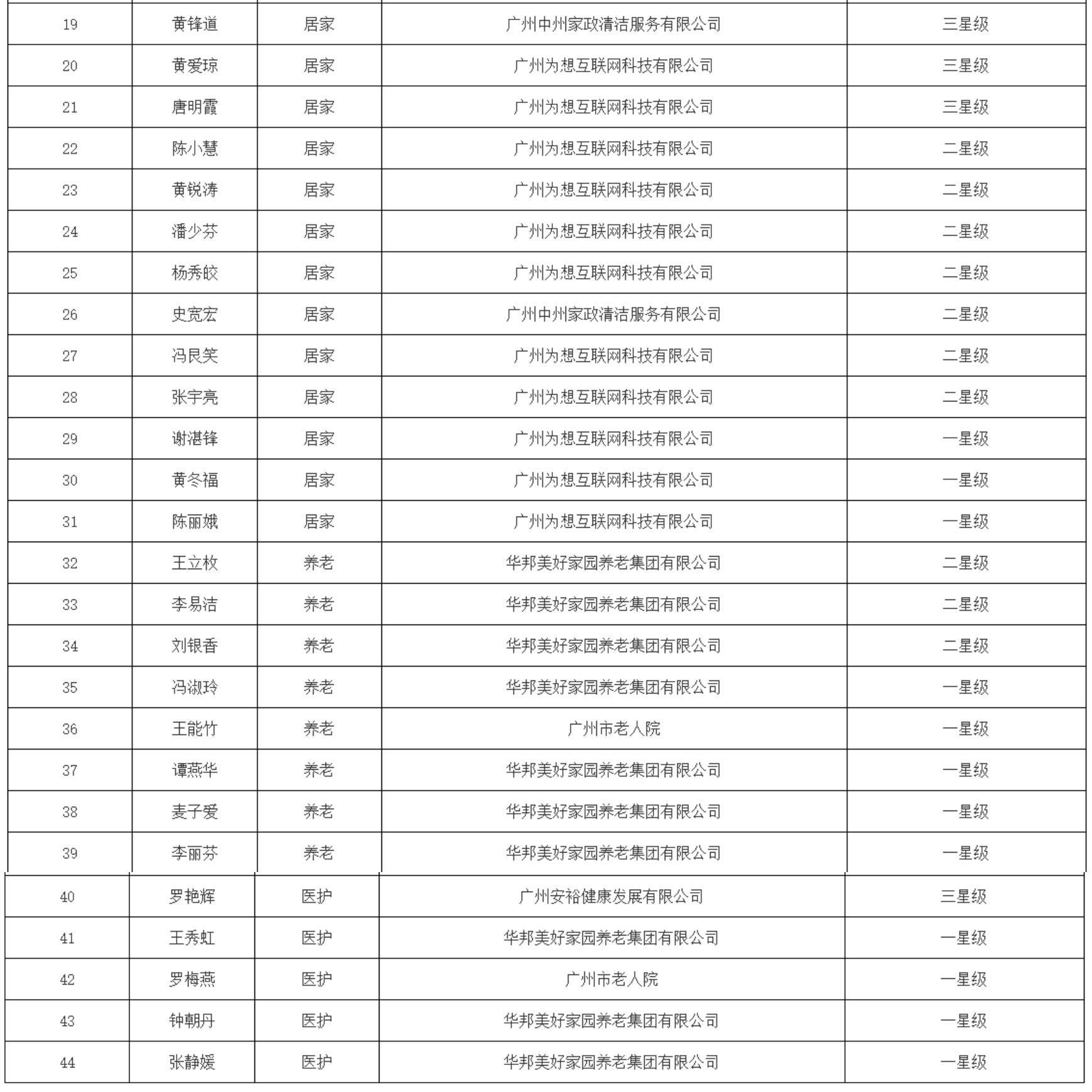 4d5b-fa353cb56ec48149cd84d2137ebdea4a.jpg