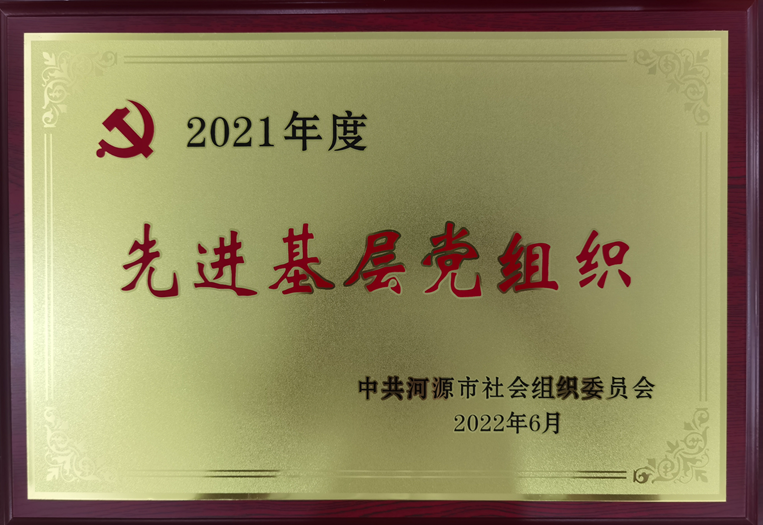 微信图片_20220905093409.png