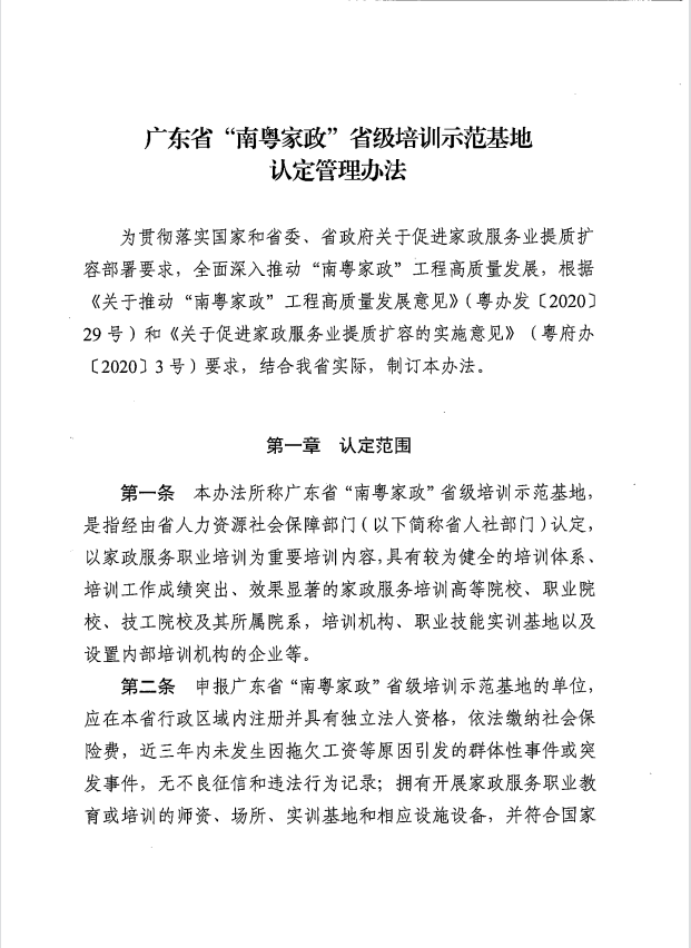 微信图片_20221020113005.png