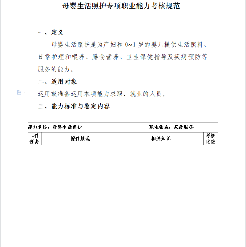 微信图片_20221028105724.png