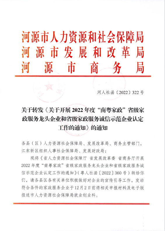 微信图片_20230104103159.png