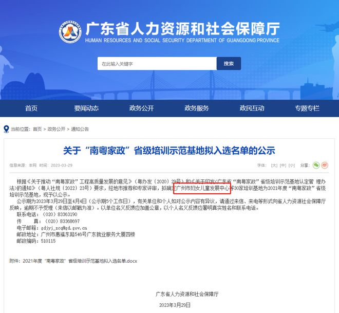 1682214880253353.jpg 下载.jpg