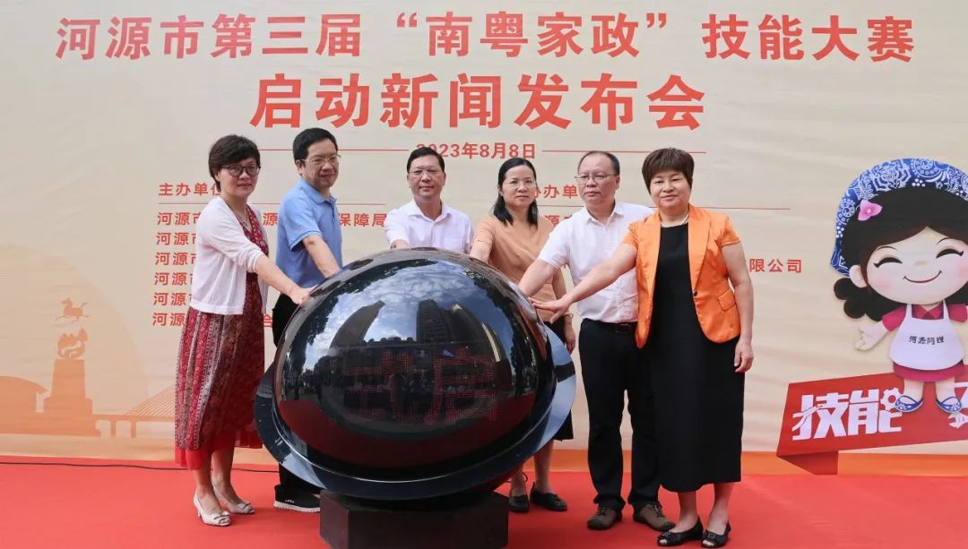 1691655124204416.jpg 微信图片_20230810160109.jpg