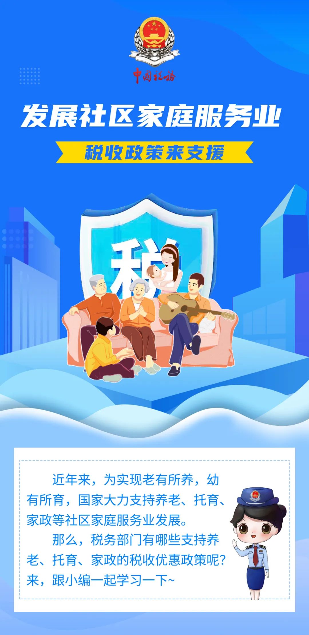 微信图片_20230920173046.jpg