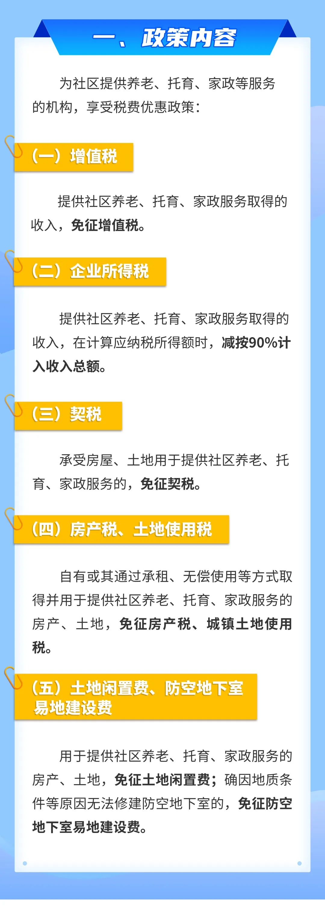 微信图片_20230920173054.jpg