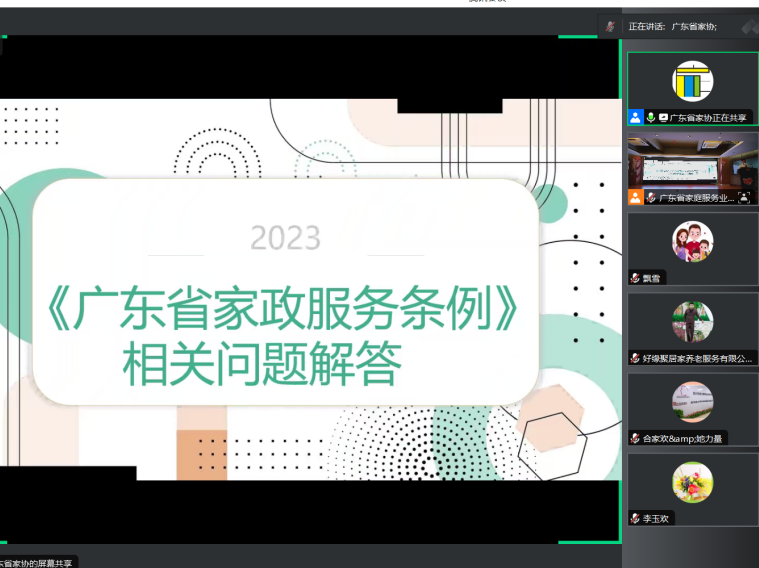 1699435266930330.png 微信图片_20231108171243.png