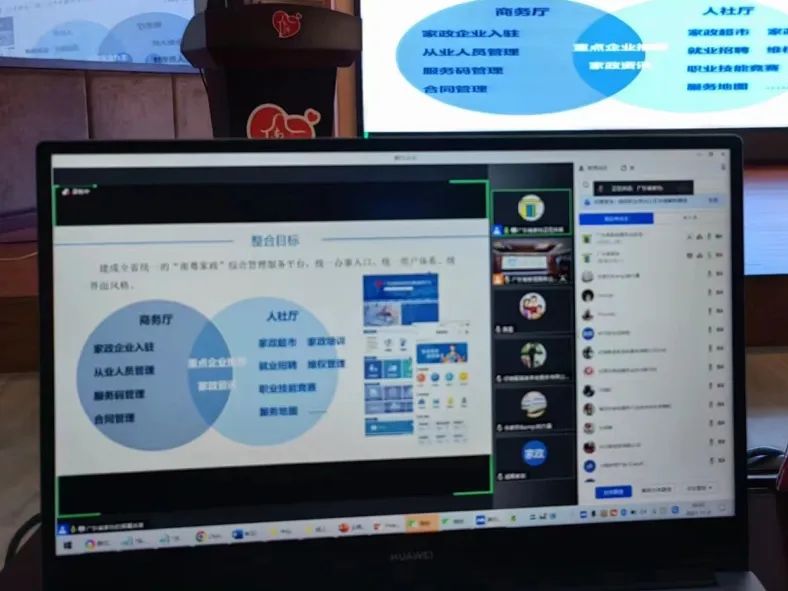 1699435420680544.jpg 微信图片_20231108171207.jpg