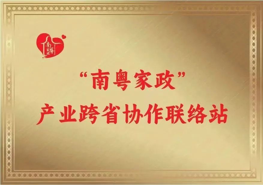 微信图片_20240117162334.jpg