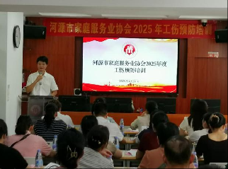 wechat_2025-07-30_153300_950.png