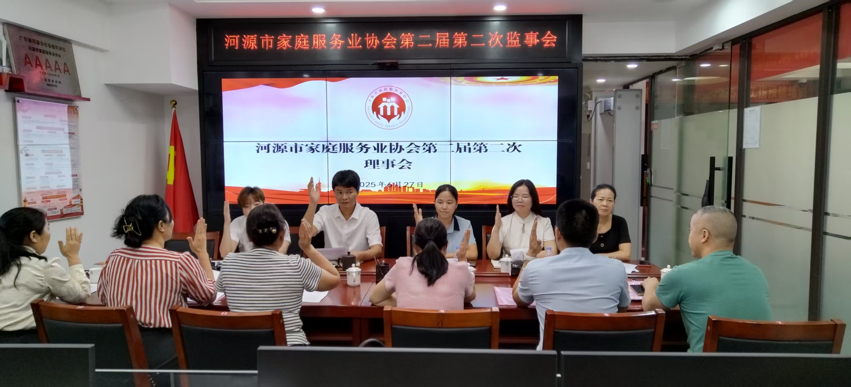 微信图片_20250730154137_573.jpg