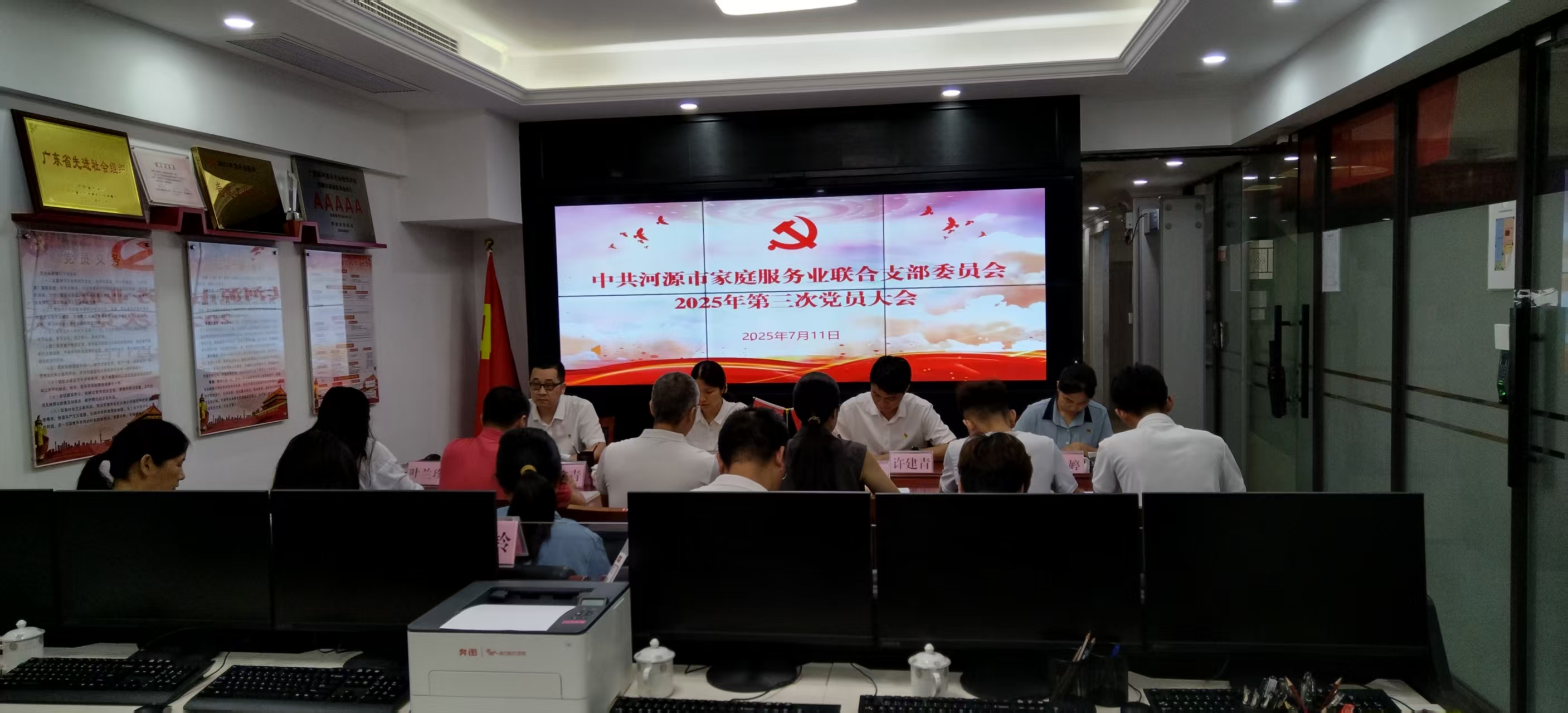微信图片_2025-07-30_162757_600.png