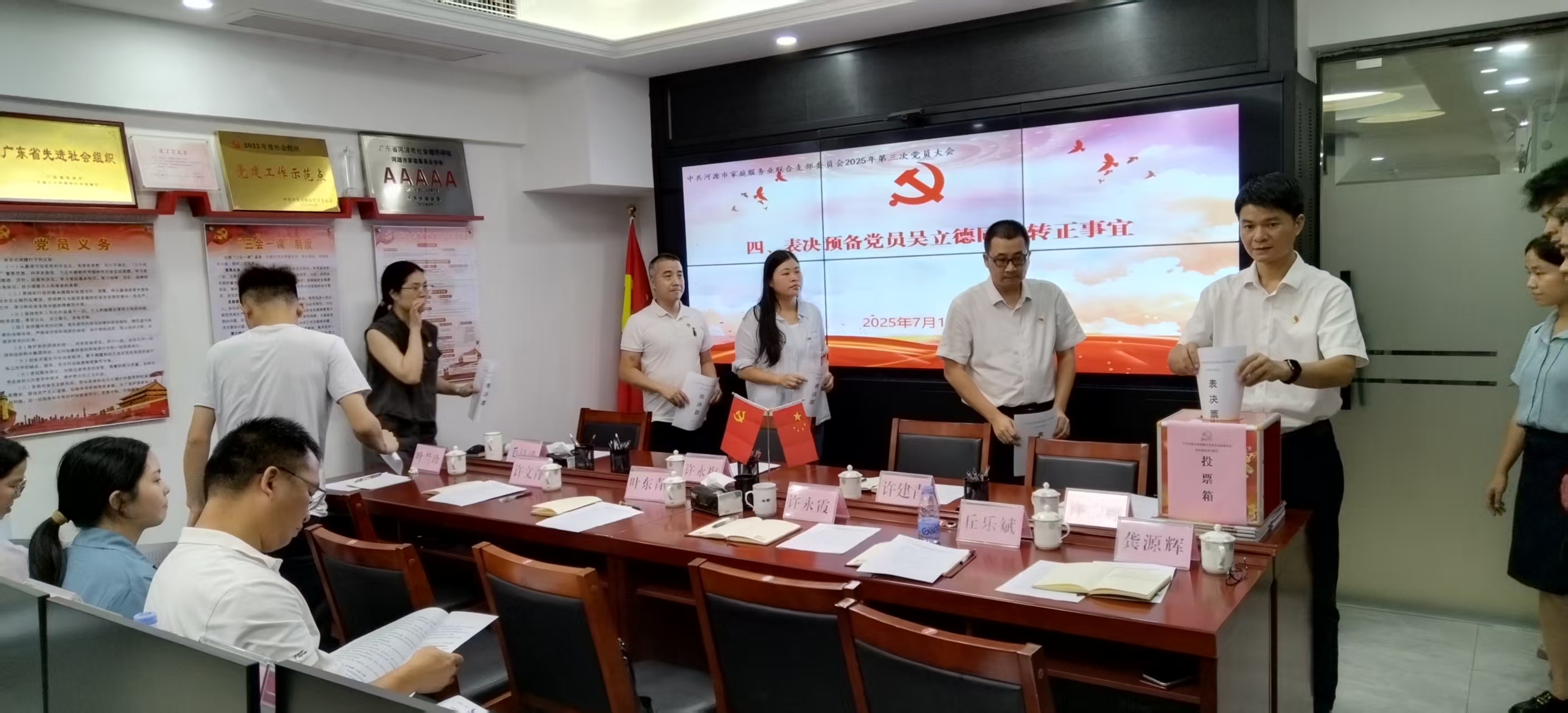 微信图片_2025-07-30_162803_697.png