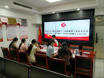 wechat_2025-07-30_174241_377.png
