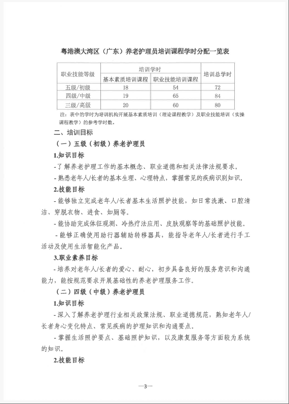 wechat_2025-08-05_085509_289.png