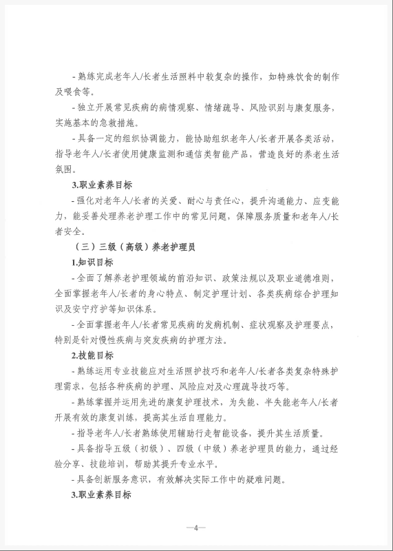 wechat_2025-08-05_085529_795.png