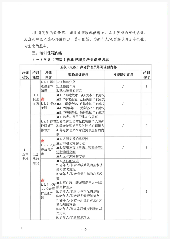 wechat_2025-08-05_085554_582.png