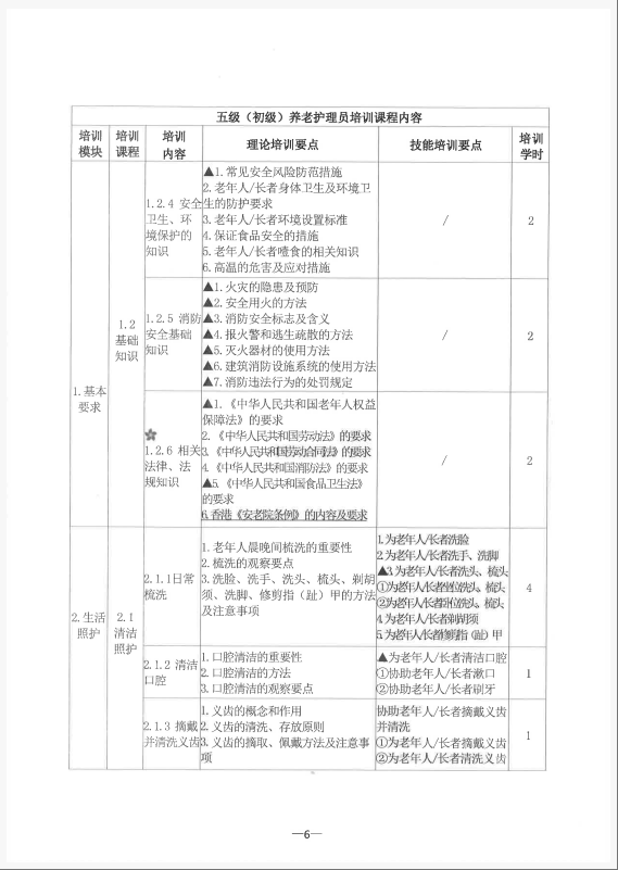 wechat_2025-08-05_085614_699.png