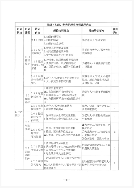 wechat_2025-08-05_085643_309.png