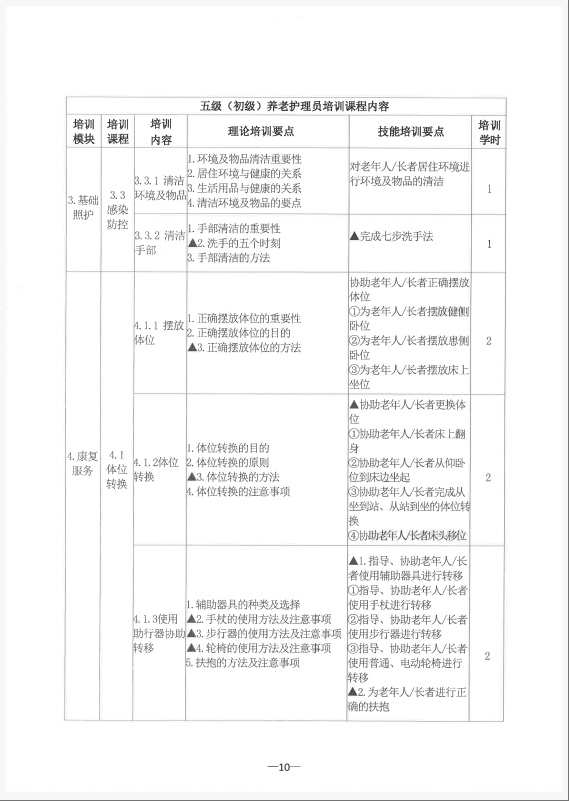 wechat_2025-08-05_085724_274.png
