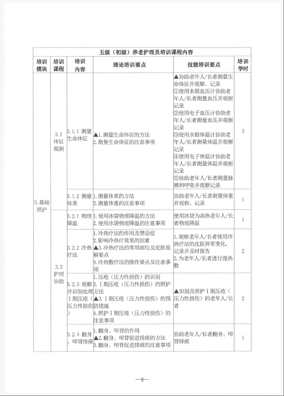 wechat_2025-08-05_085701_463.png