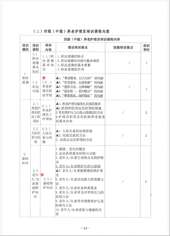 wechat_2025-08-05_085759_967.png