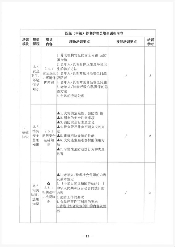 wechat_2025-08-05_085813_345.png