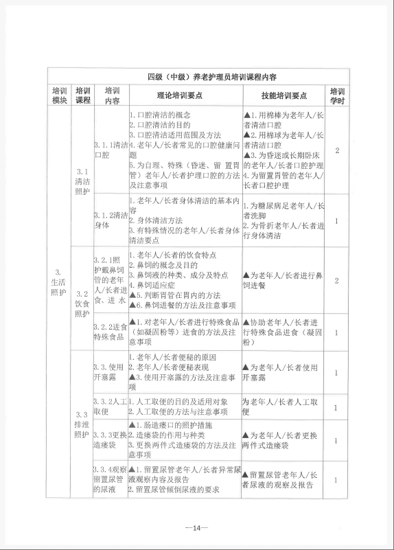 wechat_2025-08-05_085824_849.png