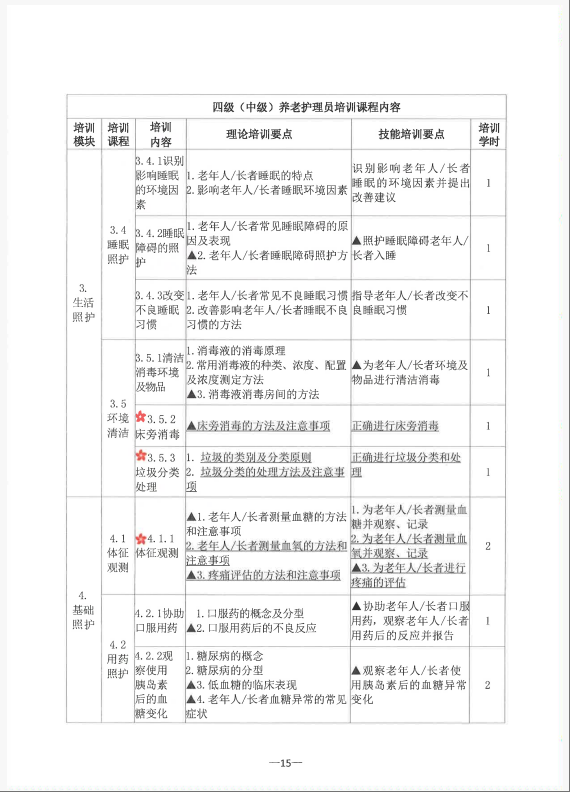 wechat_2025-08-05_085839_827.png