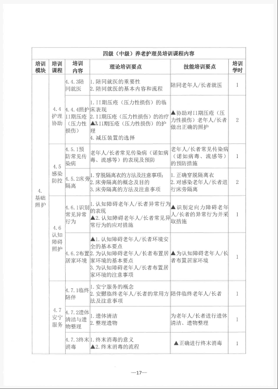 wechat_2025-08-05_085915_425.png
