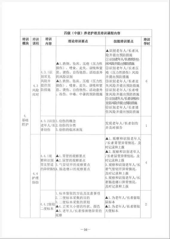 wechat_2025-08-05_085859_509.png