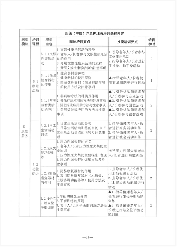 wechat_2025-08-05_085930_178.png