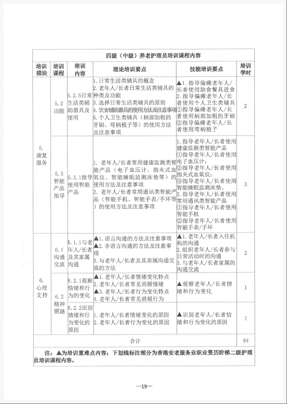 wechat_2025-08-05_085943_459.png