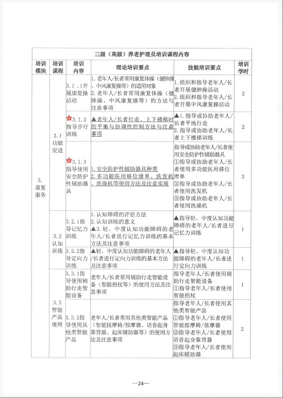 wechat_2025-08-05_090111_422.png