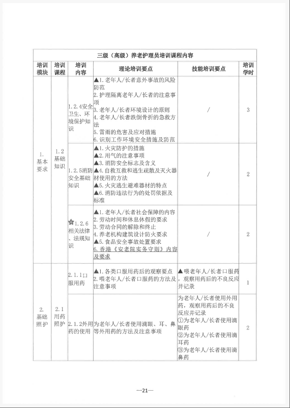 wechat_2025-08-05_090019_919.png