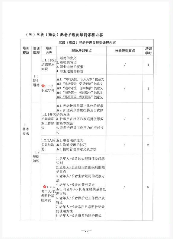 wechat_2025-08-05_090004_117.png