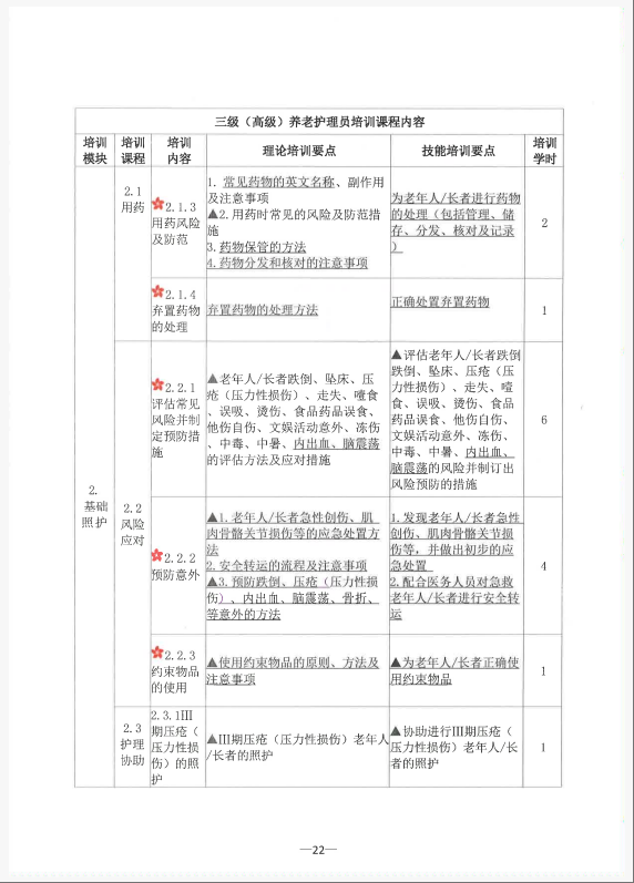 wechat_2025-08-05_090034_602.png